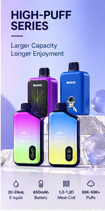 High-puff disposable device range artwork
